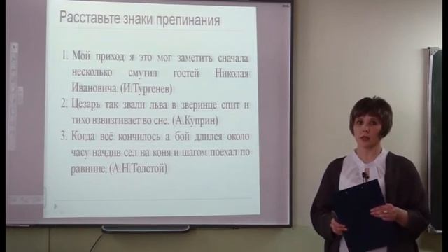 1205 1 урок 8 класс Русский язык смотреть онлайн