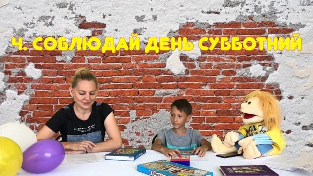 Заповедь четвертая смотреть онлайн
