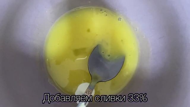 Рецепт - Паста Фетучини в сливочном соусе смотреть онлайн