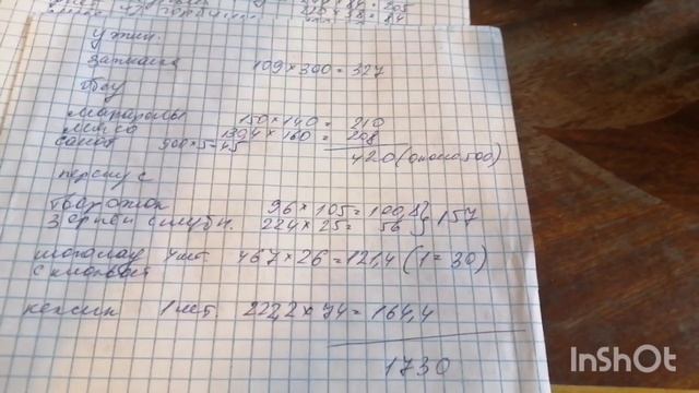 Худею навсегда с веса 115 кг, уже минус 26 кг. Как я планирую калораж и рацион на день. смотреть онлайн