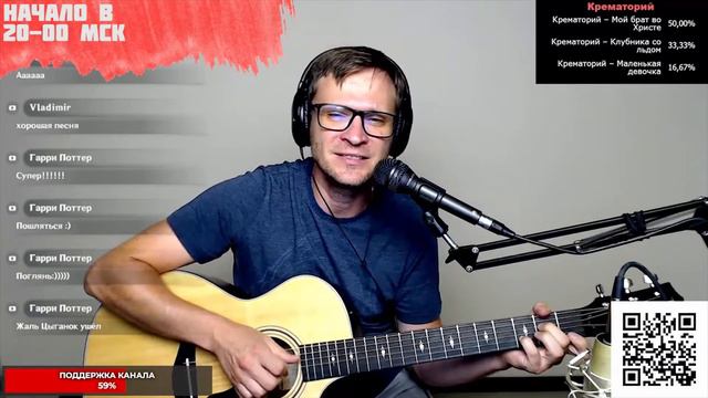 Океан Ельзи - Мить аккорды 🎶 песня на гитаре (cover) смотреть онлайн