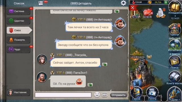 War And Magic:Игрок Мирового Уровня : (666)dbukalski