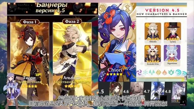 原神官方狂掉百万粉！甘雨皮肤优化？4.5-4.8卡池确定！ смотреть онлайн