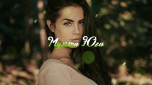 ЭGO - Босанова | Музыка Юга