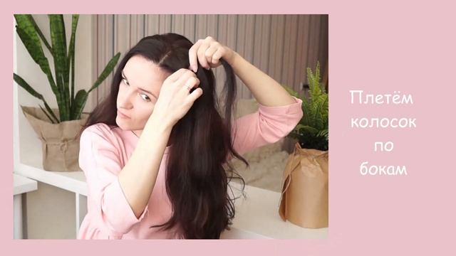 ВЕСЕННИЕ ПРИЧЕСКИ с платком смотреть онлайн