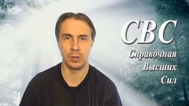169 Что значит думать о других?