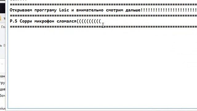 Школа Хакера-Делаем Ddos атаку на сайт!!!! смотреть онлайн