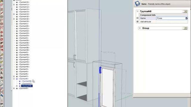 вывод данных из Sketchup в Excel смотреть онлайн