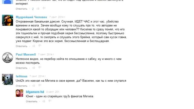 Обзор на деятельность Дмитрия Киселева. Разоблачение лицемера.