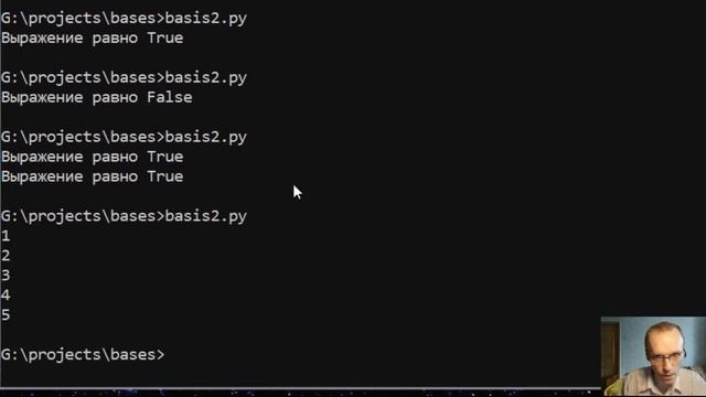 Цикл while в Python смотреть онлайн