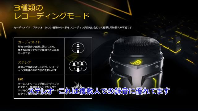 ASUSの配信者向けマイクを購入してみた [ROG Strix Magnus] смотреть онлайн