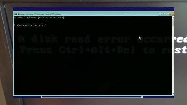 Исправление ошибки A disk read error occurred смотреть онлайн