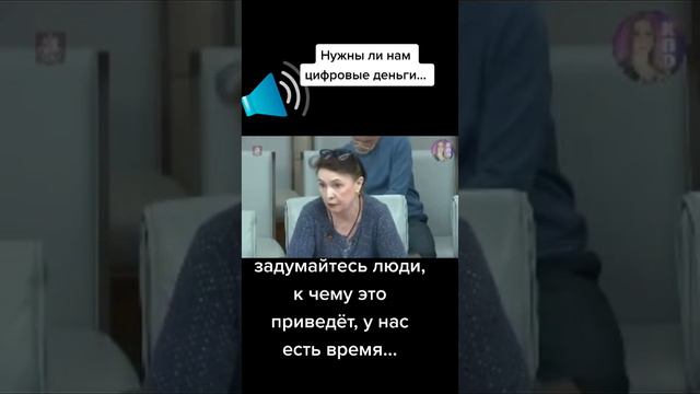 самое главное цвцб валюта и криптовалюта 2023 смотреть онлайн