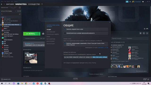 КАК ЗАХВАТИТЬ КСГО В OBS В 2023 ГОДУ? смотреть онлайн