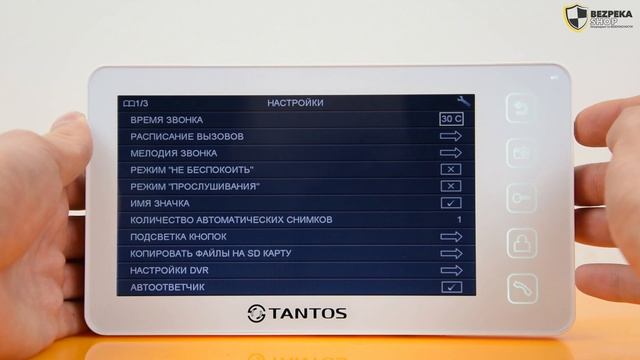 TANTOS PRIME 7" | ОБЗОР ВИДЕОДОМОФОНА смотреть онлайн