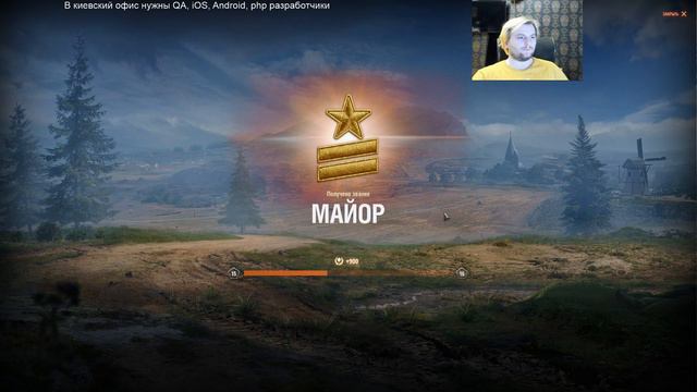 Линия Фронта, этап 2, доблесть 1, уровень 15 смотреть онлайн