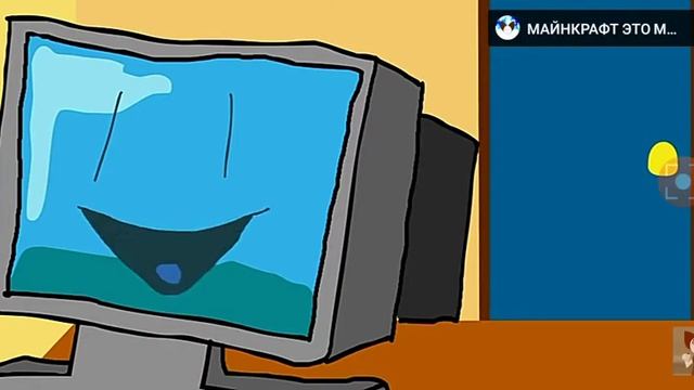я умнее тебя у меня памяти... ура Я умнее чем компьютер смотреть онлайн