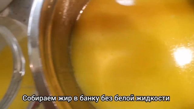 Топлёное масло готовим дома. На нем отлично можно жарить и запекать смотреть онлайн
