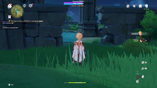 В мире аниме | Genshin Impact | Смотрю и оцениваю смотреть онлайн