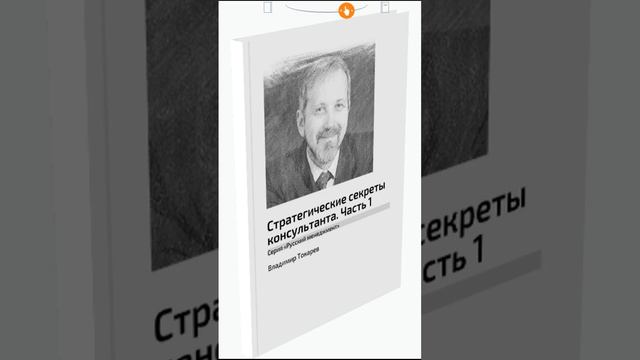 2_Секреты для президента страны смотреть онлайн
