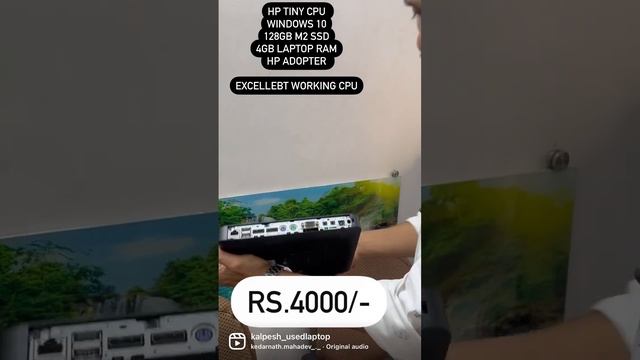 HP Tiny CPU || Best Desktop Pc With Cheapest Prices #trending #mumbai