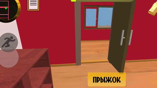 играем в привет сосед мистер Крабс!!!!!! смотреть онлайн