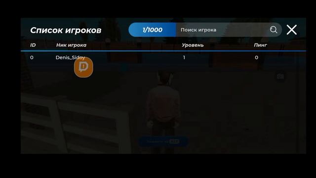 СТРИМ НА CRIMINALE RP смотреть онлайн