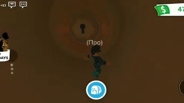 Так вот что там находится смотреть онлайн