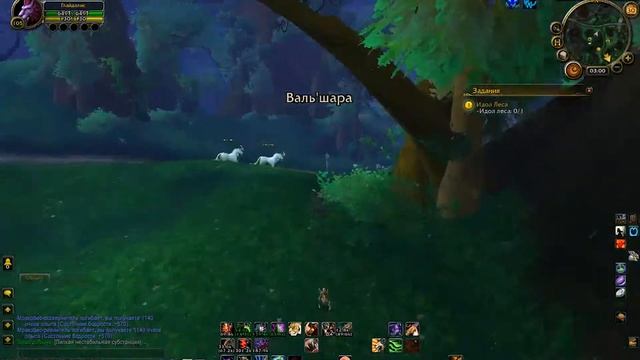 WORLD OF WARCRAFT LEGION ИДОЛ ЛЕСА