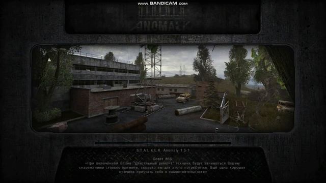 Как  включить  повелитель зоны в  S.T.A.L.K.R  Anomaly