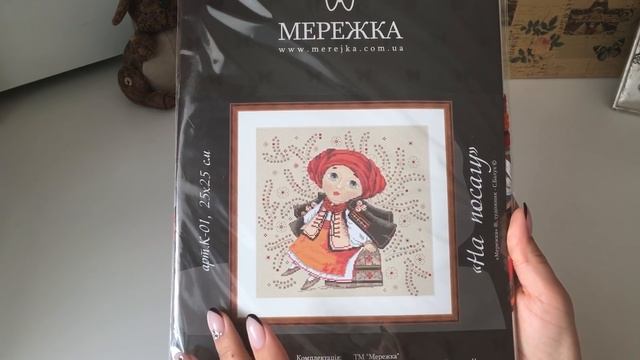 Вышивка крестом. Мои покупки. смотреть онлайн