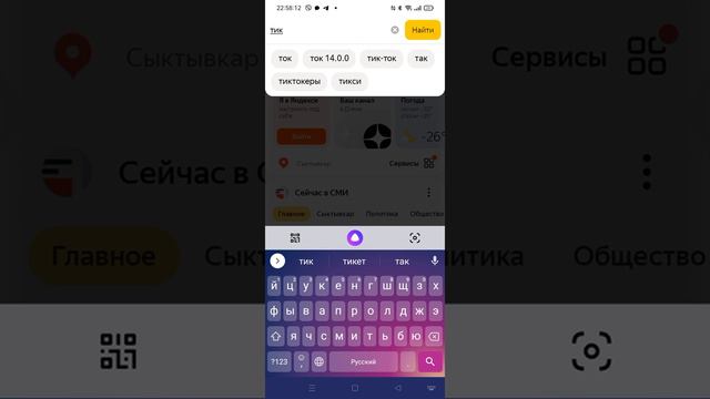 8 марта 2022 г. смотреть онлайн