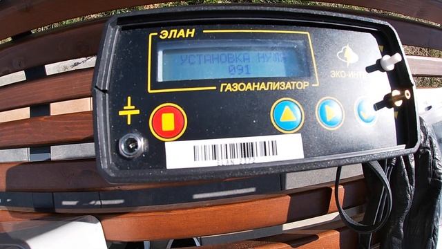 Заключение экологов по результатам исследований воздуха ЖК ТОПОЛЯ смотреть онлайн