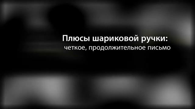 Шариковая ручка Parker IM Metal Black GT смотреть онлайн