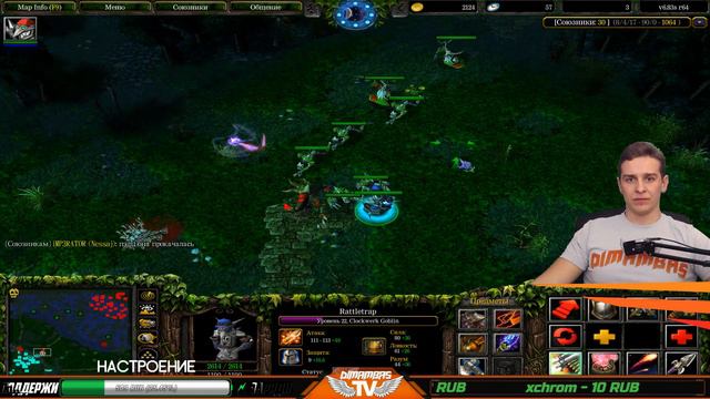 iCCup DOTA 1 ★Dimambas TV Видео 18+ смотреть онлайн