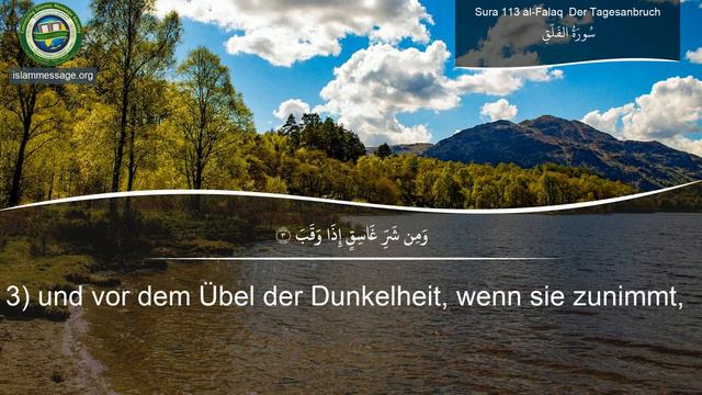 Koran Sure 113 Al Falaq (Der Tagesanbruch) Deutsch | Mishari Rashed Al Afasy смотреть онлайн