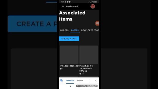 как посмотреть сколько робуксов придет если задонатили вам?