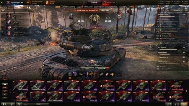 прошел ранговые и боевой пропуск смотреть онлайн