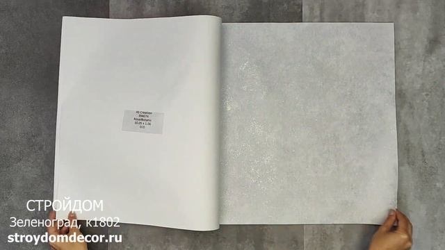 Обои AS Creation Royal Botanic смотреть онлайн