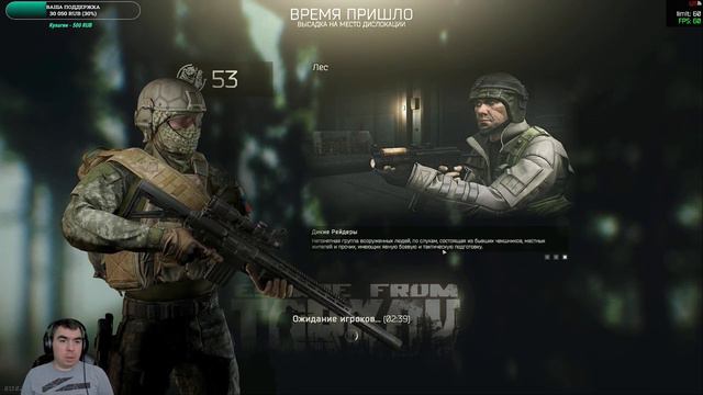 Escape from Tarkov (47 день, квесты и путь к смотрителю маяка) смотреть онлайн