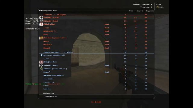 Counter-Strike // Ключи не можем найти смотреть онлайн