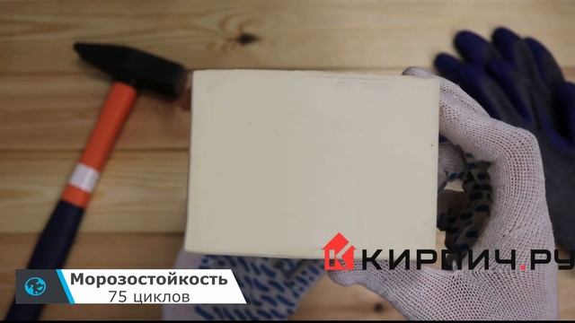 Кирпич облицовочный пшеничное лето полуторный гладкий М-150 Керма смотреть онлайн