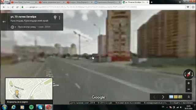 СТРИМ:ПУТЕШЕСТВИЕ ПО ГОРОДАМ В Google maps смотреть онлайн