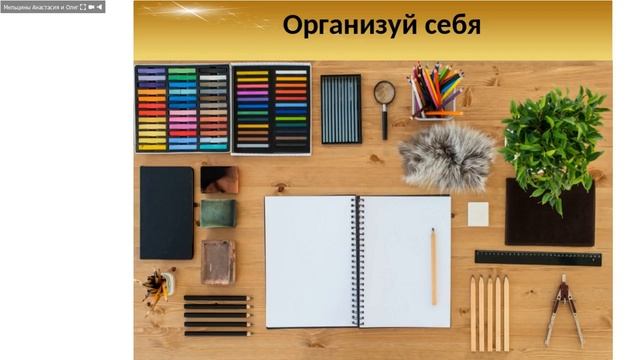 Мельцины Олег и Анастасия. Рост моего бизнеса - рост моей личности. Видение. Фокус смотреть онлайн