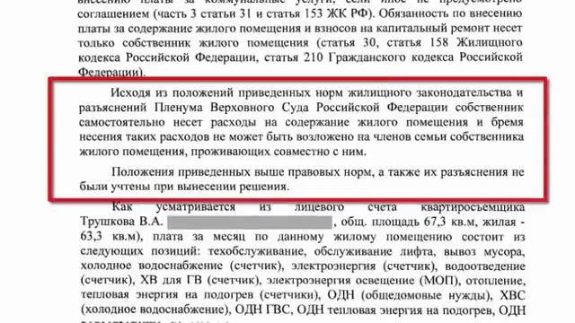 Подстава для своих по полной! ВЕРХОВНЫЙ СУД подставил судей первой инстанции! смотреть онлайн