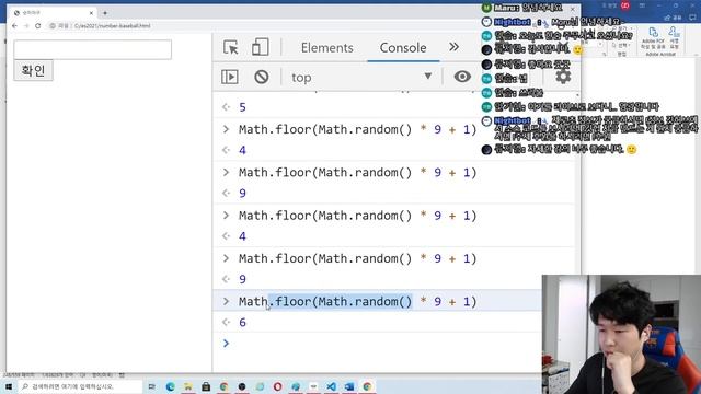 자바스크립트 강좌 5-2. 랜덤 사용하기(Math.random) смотреть онлайн