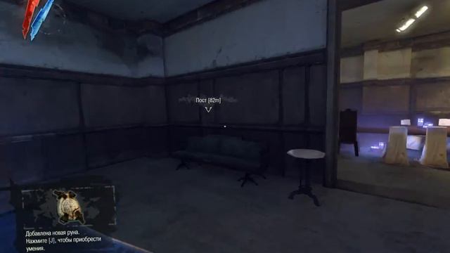 Dishonored The Knife of Dunwall прохождение игры Часть 2 (без комментариев) смотреть онлайн
