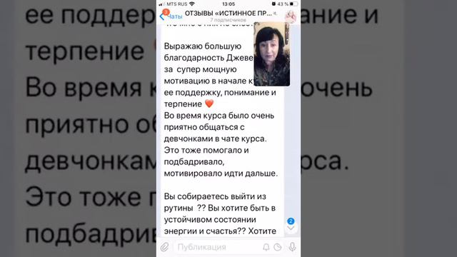История преображения Юлианы. Отзывы Юлианы смотреть онлайн