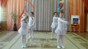 Танец с лентами к Дню Победы