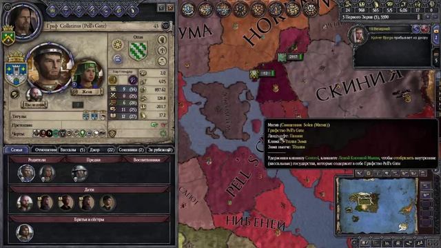 Crusader Kings 2 Elder Kings - Прохождение за Скинию #6 - Слишком много слов смотреть онлайн